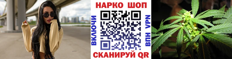Купить АМФЕТАМИН  СК  Меф мяу мяу  БУТИРАТ  ГАШИШ  Бошки Шишки  Острогожск