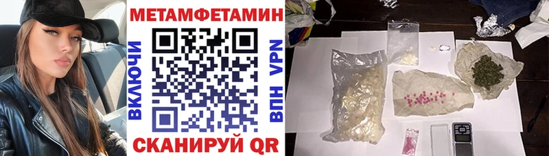 Купить закладки  Острогожск  АМФ Розовый 