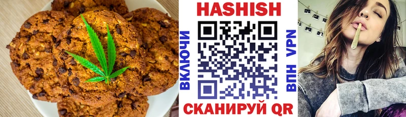 Купить  Острогожск  Cannafood марихуана 