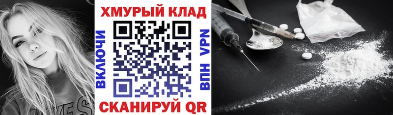 Купить где  Острогожск  Героин VHQ 