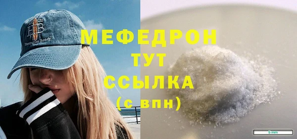 соль курить ск Краснослободск
