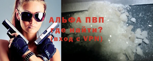 мяу мяу кристалл Куйбышев