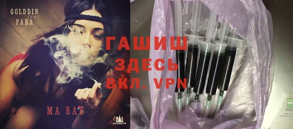соль курить ск Краснослободск