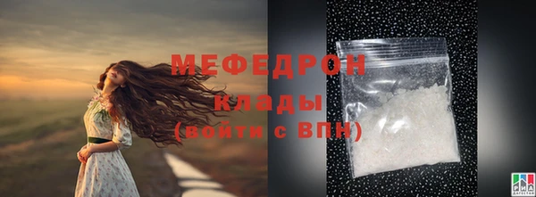 МДПВ Кулебаки