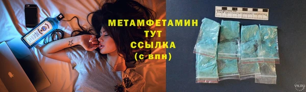 мяу мяу кристалл Куйбышев