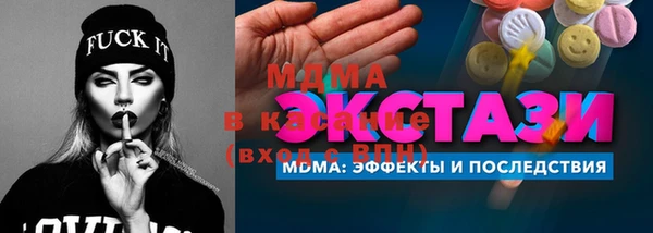 соль курить ск Краснослободск