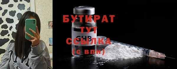 гидра Красноперекопск
