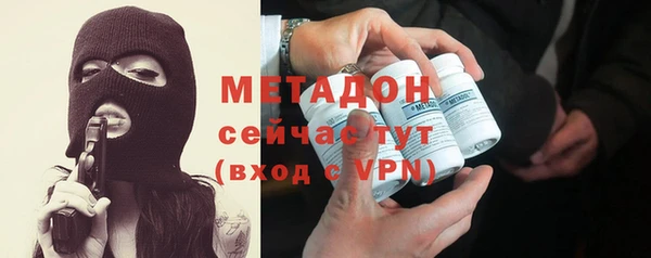 мяу мяу кристалл Куйбышев