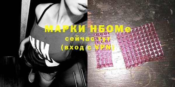 мяу мяу кристалл Куйбышев
