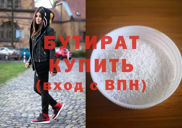 ГАЛЛЮЦИНОГЕННЫЕ ГРИБЫ Краснотурьинск
