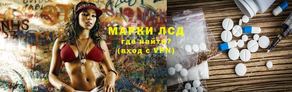 соль курить ск Краснослободск
