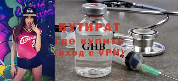 гидра Красноперекопск