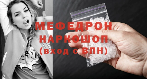 соль курить ск Краснослободск