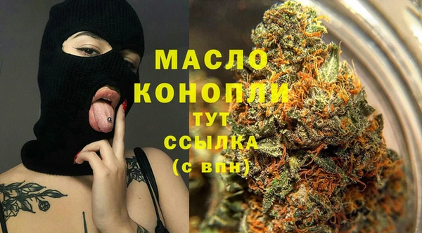 мяу мяу кристалл Куйбышев
