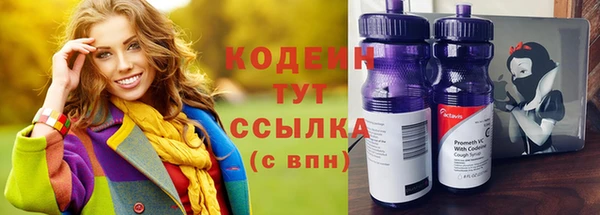 мяу мяу кристалл Куйбышев