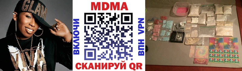 Купить закладки Острогожск МДМА Molly