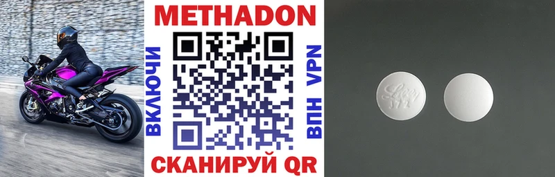 МЕТАДОН мёд  Купить закладки  Острогожск 