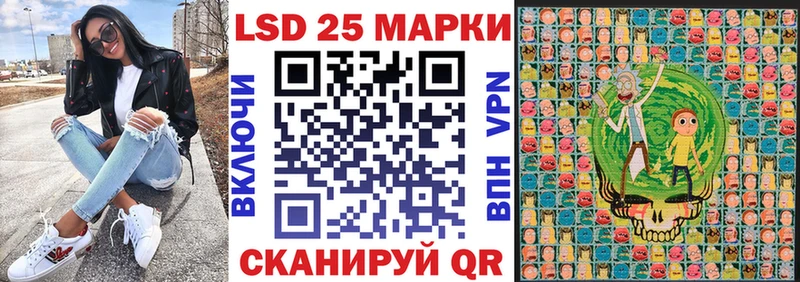 Марки NBOMe 1500мкг Купить закладки Острогожск
