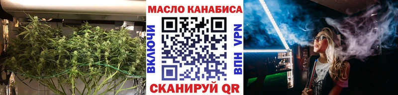 Купить где  Острогожск  Дистиллят ТГК жижа 