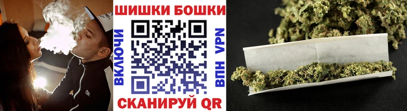 Каннабис гибрид  Купить  Острогожск 